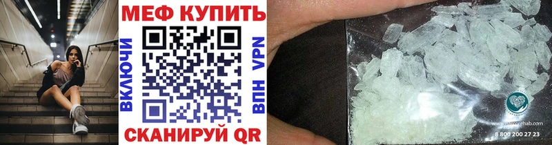 Цена Мончегорск ссылка на мегу онион  Галлюциногенные грибы  Бошки Шишки  Меф  Кокаин 