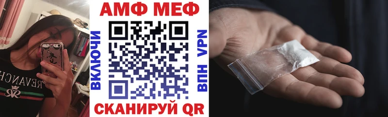 Amphetamine Розовый Мончегорск
