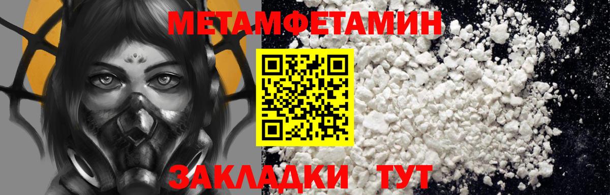 Amphetamine 98% Мончегорск