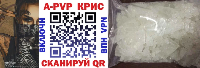 продажа наркотиков  Мончегорск  OMG ССЫЛКА  А ПВП VHQ 