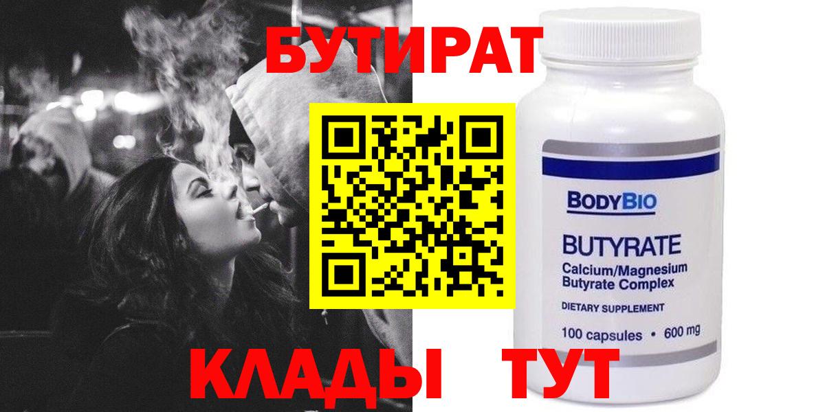 МАРИХУАНА  Экстази  Cocaine  Мончегорск  Вход с VPN  Бошки Шишки  Меф   Лсд 25  ГАШИШ  ГЕРОИН 