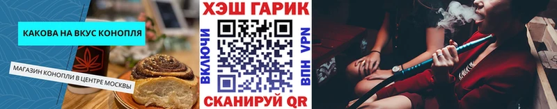 Еда ТГК марихуана omg ссылки Мончегорск