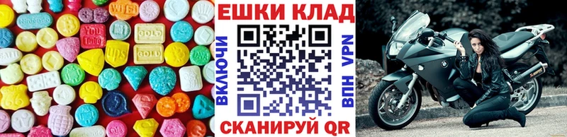 OMG ONION  Мончегорск  ЭКСТАЗИ 300 mg 