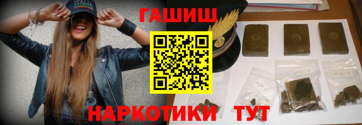 Гашиш  Гашиш Ice-O-Lator  Мончегорск  Вход с VPN  наркошоп  Гашиш AMNESIA HAZE 