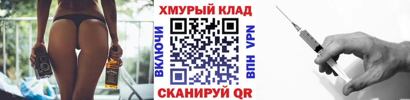 ГЕРОИН гречка  дарк нет Telegram  Мончегорск 