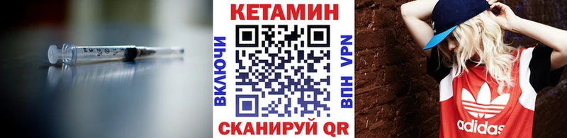 кракен сайт  купить наркотик  Мончегорск  Кетамин VHQ 