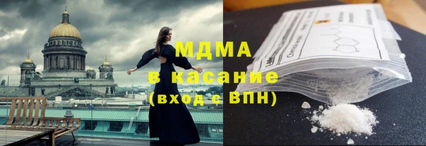 наркотики Шадринск