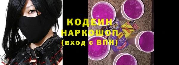 бутик Горнозаводск