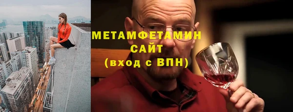 бутик Горнозаводск