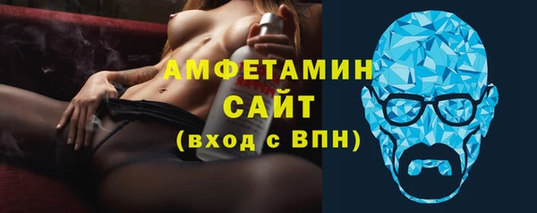 альфа пвп Гусиноозёрск