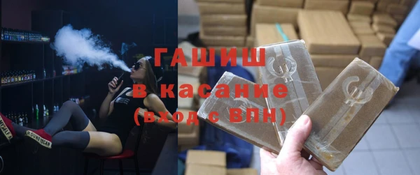 альфа пвп Гусиноозёрск