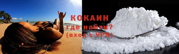 альфа пвп Гусиноозёрск