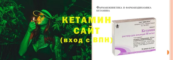 бутик Горнозаводск