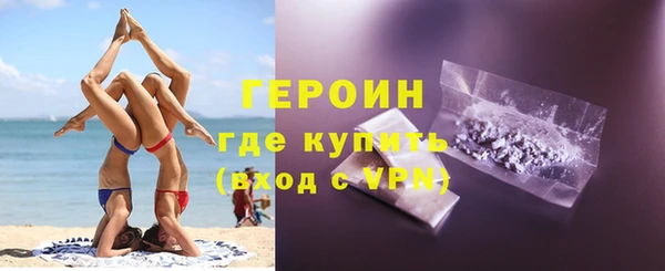 героин Гусев