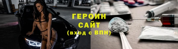 винт Шарыпово