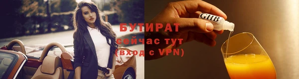 альфа пвп Гусиноозёрск