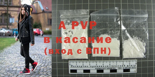 прущая мука Шали