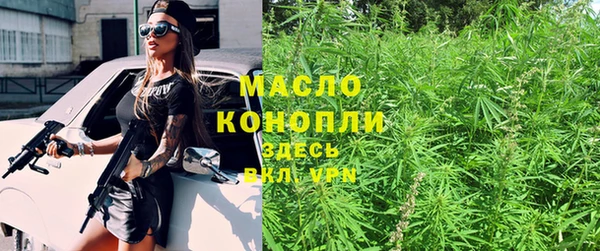 Альфа ПВП Горно-Алтайск