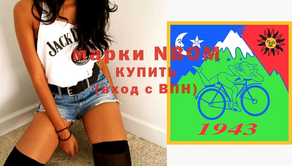 бутик Горнозаводск