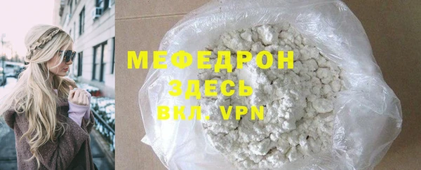 бутик Горнозаводск