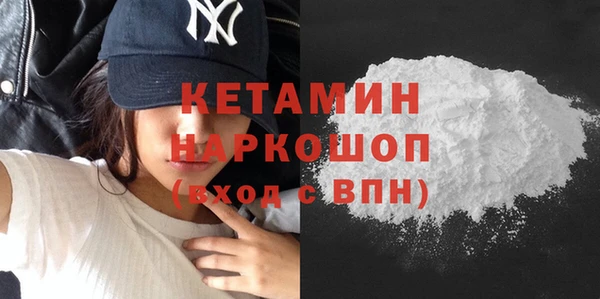 наркотики Шадринск