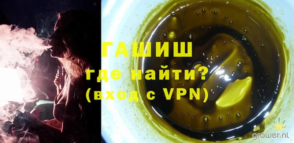 соль курить ск Медногорск