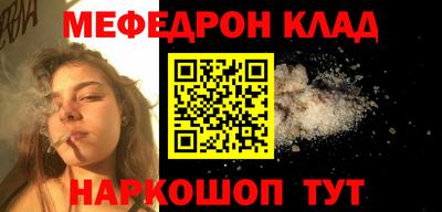 кокаин премиум Новокубанск