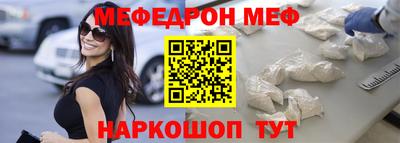 кокаин премиум Новокубанск