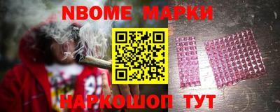 2c-b Новозыбков