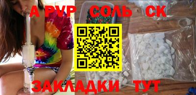 гидропоника Новодвинск