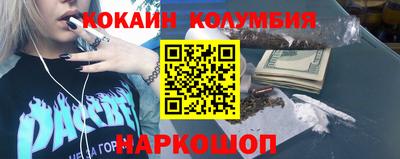 2c-b Новозыбков