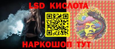 2c-b Новозыбков