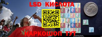 кокаин премиум Новокубанск