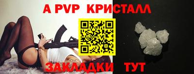 2c-b Новозыбков