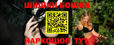 кокаин премиум Новокубанск