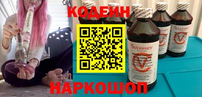 2c-b Новозыбков