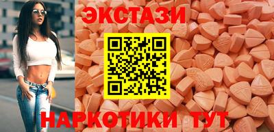 кокаин премиум Новокубанск