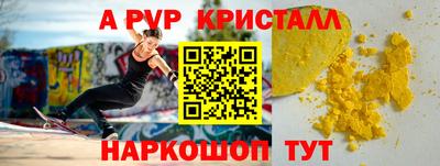 2c-b Новозыбков