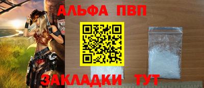 2c-b Новозыбков