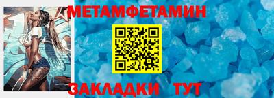2c-b Новозыбков