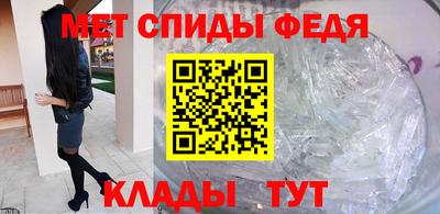 кокаин премиум Новокубанск