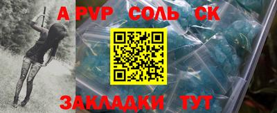 2c-b Новозыбков