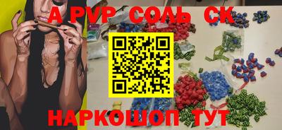 гидропоника Новодвинск