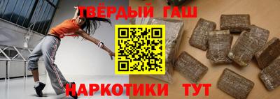 кокаин премиум Новокубанск
