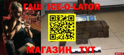 кокаин премиум Новокубанск
