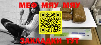 2c-b Новозыбков