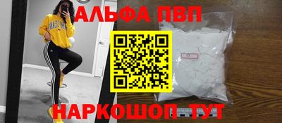 кокаин премиум Новокубанск