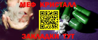 кокаин премиум Новокубанск
