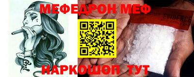 2c-b Новозыбков