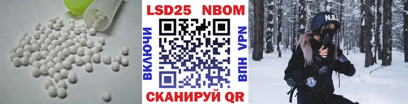 ЛСД экстази кислота  закладки  Мончегорск 
